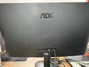 AOC 27英寸2K IPS HDR10 HDMI/DP 低藍光不閃 可壁掛 三邊微邊 超薄節能辦公電腦顯示器 Q27B35E 曬單實(shí)拍圖