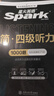含2025年6月真題】星火英語(yǔ)四級(jí)真題試卷備考2025年12月四級(jí)考試英語(yǔ)真題通關(guān)cet46大學(xué)英語(yǔ)四級(jí)詞匯書(shū)英語(yǔ)聽(tīng)力翻譯四級(jí)英語(yǔ)備考資料外語(yǔ)學(xué)習(xí)圖書(shū) 四級(jí)聽(tīng)力1000題 曬單實(shí)拍圖