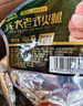 龍大肉食梨木烤無淀粉火腿400g 萊陽梨木熏烤火腿 開袋即食早餐食材 曬單實拍圖