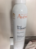 雅漾（Avene）舒泉調(diào)理噴霧300ML補(bǔ)水保濕爽膚濕敷水敏肌護(hù)膚化妝水大噴情人節(jié) 曬單實(shí)拍圖