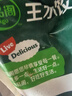 必品閣（bibigo）芹菜豬肉水餃 1200g 約48只 早餐夜宵 生鮮速食餃子 速凍食品 曬單實(shí)拍圖