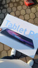 HUAKIN平板電腦2025最新款ipad109全網(wǎng)通5G4K超清網(wǎng)課學(xué)習(xí)游戲娛樂辦公二合一 深空灰 至尊版 16G+512G 豪華禮品 4K超清|120Hz高刷|雙卡全網(wǎng)通 曬單實(shí)拍圖