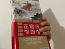 正官莊紅參高麗參 切參300g 含人參皂苷無蔗糖原裝進口滋補品送禮送長輩 曬單實拍圖
