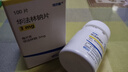 【付款后聯(lián)系客服】瑪爾維 華法林鈉片 3mg*100片/盒 掛號問(wèn)診取藥服務(wù) 曬單實(shí)拍圖