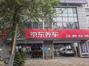采埃孚（ZF）通用9速自動(dòng)變速箱油AG9邁銳寶XL/創(chuàng)界/探界者/XT4/XT5/XT6 4升 曬單實(shí)拍圖