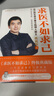 【正版書籍】完整版求醫(yī)不如求己書籍正版中里巴人典藏版上下全套2冊大全集家庭醫(yī)學全書中醫(yī)養(yǎng)生常見病書籍 家庭醫(yī)生穴位按摩減肥瘦身書籍 求醫(yī)不如求己 無規(guī)格 曬單實拍圖