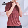 阿迪達斯 （adidas）跑步訓練健身透氣運動(dòng)休閑T恤衫 GC8411 S碼 曬單實(shí)拍圖