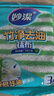 妙潔竹凈去油抹布 吸水去污巾 廚房洗碗布家用神器8片裝 曬單實(shí)拍圖