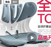 BKT護腰坐墊辦公室腰靠座椅汽車靠墊人體工學腰靠墊久坐神器夏季加大 曬單實拍圖