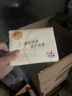 清風(fēng)（APP）【李昀銳同款】抽紙 棉柔4層80抽*30包XS碼 紙巾 新老包裝交替 曬單實(shí)拍圖