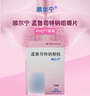 【原研進(jìn)口】順爾寧 孟魯司特鈉顆粒 0.5g:4mg*7袋/盒 曬單實(shí)拍圖