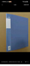 齊心（COMIX）A4/60頁(yè)資料冊(cè)文件夾插頁(yè)袋文件冊(cè)活頁(yè)夾多頁(yè)夾檔案學(xué)生試卷科目收納袋 辦公文件保護(hù) 藍(lán)色EA2006 曬單實(shí)拍圖