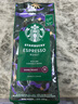星巴克（Starbucks）精品烘焙咖啡豆100%阿拉比卡豆爆款4袋共800g 口糧豆 手沖黑咖啡 曬單實(shí)拍圖