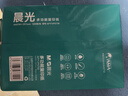 晨光（M&G）綠晨光 A4 80g 加厚多功能雙面打印紙 高性?xún)r(jià)比復印紙 500張/包 單包裝 APYVP57W 曬單實(shí)拍圖