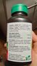 健美生（Jamieson）高含量維生素C緩釋片 1000mg/粒 100片/瓶天然無糖高活性VC促代謝 曬單實(shí)拍圖