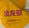 金龍魚 面粉 高筋粉 高筋麥芯小麥粉 10斤 家用包子餃子饅頭餅手搟面 曬單實(shí)拍圖