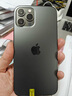 Apple 蘋果13 iPhone 13 移動聯(lián)通電信蘋果5G 二手手機 國行 二手蘋果手機國行補貼 星光色 256G 曬單實拍圖