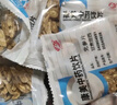 康美黨參片 康美中藥黨參中藥飲片中藥材正品元?dú)馑膶毑枭}飲原料 搭黃芪麥冬煲湯泡茶 健脾益肺養(yǎng)血生津 黨參片100g【健脾益肺】 曬單實(shí)拍圖