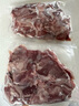 龍大肉食豬舌片300g*2 豬舌頭生鮮 燒肉燒栲臘豬舌食材 免切國產(chǎn)豬口條 曬單實(shí)拍圖