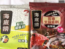 海底撈 火鍋底料 清油麻辣火鍋底料 220g  3~5人份清油麻辣火鍋調料 曬單實(shí)拍圖