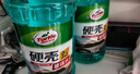 龜牌（Turtle Wax）硬殼玻璃水0度汽車(chē)去油膜強力去污除蟲(chóng)膠鳥(niǎo)糞雨刮水通用2L*2瓶 曬單實(shí)拍圖