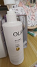 玉蘭油（OLAY）【陳麗君同款】淡斑小白瓶80ml精華液祛痘印美白煙酰胺生日禮物女 曬單實(shí)拍圖