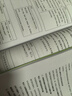 喜華快印打印資料打印服務復印資料彩色打印書本裝訂黑白打印網(wǎng)上打印店作品集打印 曬單實拍圖