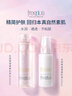 芙麗芳絲（Freeplus）清爽水乳套裝護膚品化妝品清爽膚水乳液生日七夕情人節禮物送女友 曬單實(shí)拍圖