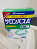 撒隆巴斯日本久光制藥膏藥貼腰肩久光止痛膏貼原裝進(jìn)口肩痛腰痛肌肉酸痛（4.2cm*6.5cm）140片 曬單實(shí)拍圖
