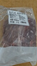 膳之牛&農夫好牛 阿根廷谷飼原切牛腱子5斤 進(jìn)口生鮮牛肉 醬鹵燉煮食材 曬單實(shí)拍圖