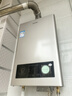 海爾（Haier）【咨詢客服領(lǐng)補(bǔ)貼】智家出品Leader系列燃?xì)鉄崴魈烊粴饧矣煤銣丶礋崴畾庾冾l風(fēng)機(jī)ECO節(jié)能熱水器 12L 【LVS】高配低價(jià)行業(yè)爆款 主推款 曬單實(shí)拍圖
