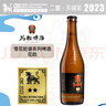 雪花啤酒（Snowbeer） 臉譜花臉 418ml*12瓶 高端精釀啤酒 中秋送禮 曬單實(shí)拍圖