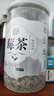 養(yǎng)益君 芽尖莓茶50g 新茶  張家界莓茶特級芽尖莓茶龍須藤茶永順霉茶 曬單實(shí)拍圖