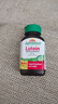 健美生（Jamieson）葉黃素膠囊20mg/粒 45粒玉米黃質(zhì)護眼緩解眼疲勞 海外進(jìn)口 【葉黃素20mg】45粒/瓶 曬單實(shí)拍圖