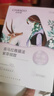 自然堂（CHANDO）面膜喜馬拉雅舒緩補水保濕細致毛孔平衡肌膚油脂煥亮清新植物女 19片 雪蓮5龍膽5紫草5百合4 曬單實(shí)拍圖