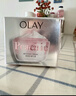 玉蘭油（OLAY）桃花霜50g 補(bǔ)水保濕滋潤潤膚生日禮物送女友 曬單實(shí)拍圖