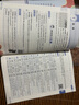 2025秋 小學(xué)教材全解六年級上冊語文數(shù)學(xué)英語人教版北師大 教材解讀6年級同步練習(xí)冊薛金星 教材全解+同步作文全解 曬單實拍圖