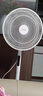 美的（Midea）【颶風(fēng)節(jié)能】七葉柔風(fēng)立式電風(fēng)扇/家用輕音落地扇/臺(tái)式小型風(fēng)扇/大風(fēng)力遙控定時(shí)搖頭風(fēng)扇 SAH35BSJ 曬單實(shí)拍圖