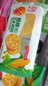 融廚粗糧玉米餅粑粑200g*4袋（4袋總16個(gè) 雜糧饅頭  面點(diǎn)早餐半成品） 曬單實(shí)拍圖