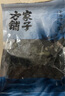 方家鋪?zhàn)又腥A老字號 短海帶頭120g 精選海帶頭根部10cm 特厚葉片 涼拌煲湯 曬單實(shí)拍圖