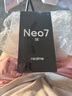 realme【國家補貼】真我Neo7 SE手機 7000毫安大電池+80W快充 游戲AI電競 學生智能機 12+256白翼戰(zhàn)神 曬單實拍圖