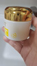 OHBT黃芪霜60g老國貨保濕煥白去黃提亮抗皺緊致抗衰面霜男女護(hù)膚品 曬單實(shí)拍圖