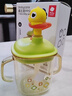 babycare兒童牛奶杯1-3歲-6歲寶寶喝奶瓶PPSU直飲泡奶吸管水杯-滿(mǎn)杯330ml 曬單實(shí)拍圖
