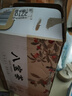 健力寶金方玉露八寶茶500mL*15瓶0脂0茶粉茶飲料紅棗黃芪枸杞黨參桂圓 曬單實拍圖