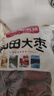 寒山石新疆特產(chǎn)大棗500g蜜餞果干新貨駿棗免洗即食紅棗孕婦休閑零食禮盒 和田大棗500g/袋 曬單實拍圖