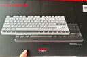 CHERRY櫻桃 MX8.2 Xaga曜石系列無(wú)線(xiàn)藍牙三模電競游戲機械鍵盤(pán)RGB光效三透PBT鍵帽兼容mac系統 MX8.2 PRO TMR魔晶磁軸-暗界【新品】 曬單實(shí)拍圖