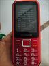 金立（Gionee）G520 4G全網(wǎng)通老人手機 超長(cháng)待機2.8英寸大屏大字大聲大按鍵學(xué)生老年專(zhuān)用備用功能機雙卡雙待 紅色 曬單實(shí)拍圖