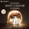 麥吉麗（mageline）全新升級二代貴婦美顏膏 抗皺緊致保濕一抹提亮素顏霜面霜5g 曬單實(shí)拍圖