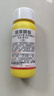 43%聯(lián)苯肼酯柑橘樹(shù)紅蜘蛛殺卵劑殺蟲(chóng)劑預防紅蜘蛛專(zhuān)用殺蟲(chóng)劑農藥 丸滿(mǎn)43％聯(lián)苯肼酯100毫升 曬單實(shí)拍圖