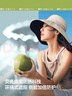 蕉下（beneunder）遮陽(yáng)帽防曬帽女大帽檐漁夫帽子海邊度假爬山裝備夏季太陽(yáng)帽黃 曬單實(shí)拍圖